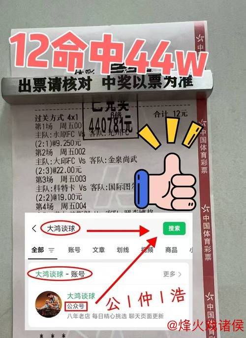 星空体育APP [小炮APP]竞彩资讯：吉达国民对阵布赖代实现4连胜